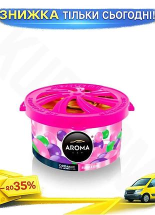 Ku ароматизатор aroma car universal fit гелевий 40g освіжувач повітря для автомобіля з ароматом зелено uni2l_k