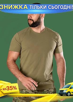 Ku футболка camotec totem universal fit 3xl песочный для активного отдыха спортивная футболка дышащая uni2l_k