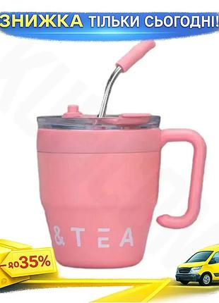 Ku термочашка coffee tea universal fit с трубочкой розовая 480 мл для кофе чая из нержавеющей стали ге uni2l_k