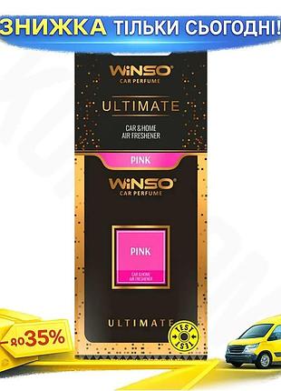 Ku ароматизатор winso ultimate universal fit card pink для автомобіля освіжувач повітря з французьким uni2l_k