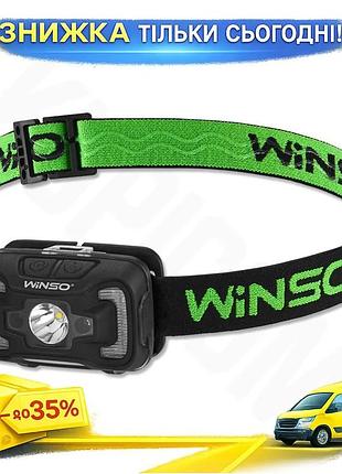 Ku фонарь налобный winso universal fit 300lm 5w cree xte cob с сенсором белый красный для активного от uni2l_k