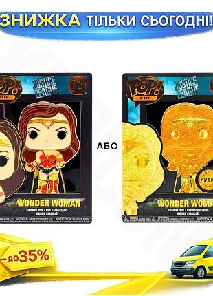 Ku пин funko pop universal fit дивоженщина dc comics коллекционный значок для фанатов супергероев эмал uni2l_k