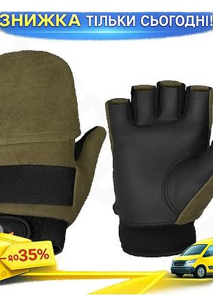 Ku перчатки camotec grip universal fit max windstopper ветро- и влагостойкие для охоты рыбалки зимние uni2l_k