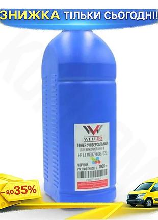 Ku тонер для принтеров universal fit hp canon черный 1 кг для печати uni2l_k