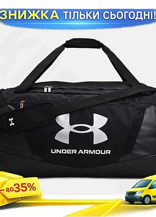 Ku сумка ua undeniable universal fit duffle чорна 101l для спорту подорожей та активного відпочинку uni2l_k