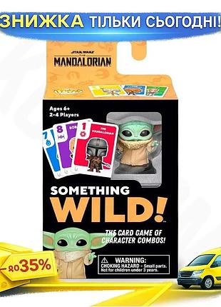 Ku настільна гра funko universal fit something wild мандалорець малюк карткова гра для сімейного відпо uni2l_k