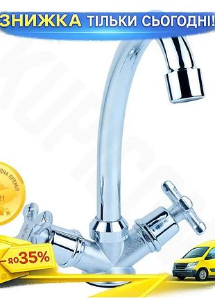 Ku смеситель для кухни universal fit aquatica эконом на шпильке 1/2 дюйма поворотный кран для мойки 2 uni2l_k