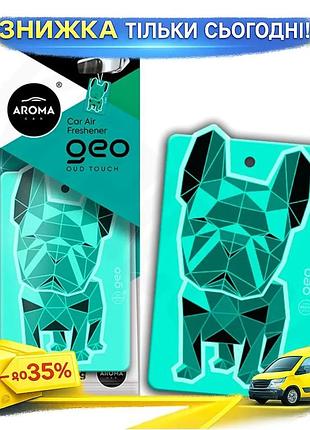 Ku ароматизатор aroma car universal fit cellulose geo dog turquoise oud touch сухой освежитель воздуха uni2l_k