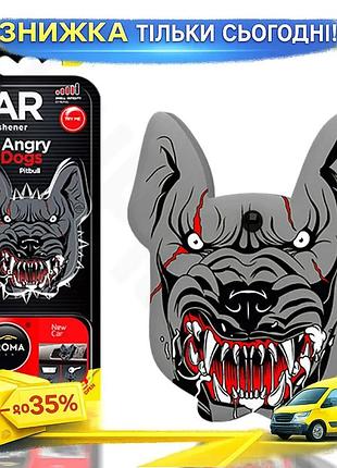 Ароматизатор aroma car angry dogs new car для автомобиля освежитель воздуха с ароматом для водителя и па ku-22