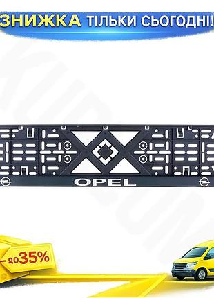 Рамка bi-plast об'ємна для номерного знака opel 3926 30 00 10 кріплення для автомобіля універсальний зах ku-22