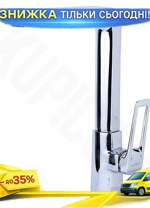Ku смеситель bolsena ø25 universal fit для кухни г-излив латунный кран для раковины с аэратором neoper uni2l_k
