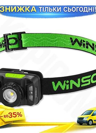 Ku фонарь налобный winso universal fit 260lm 5w cree xte с сенсором белый красный налобный светильник uni2l_k