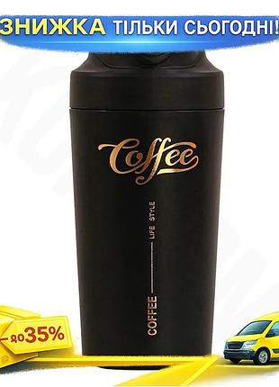 Ku термочашка 480 мл universal fit coffee чорна з ремінцем для кави чаю подорожей та пікніків термос д uni2l_k
