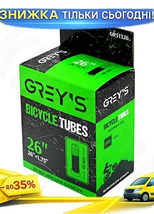 Ku камера для велосипеда universal fit grey's 26x1,75 av 48мм бутиловая шина для велосипеда легкая и э uni2l_k