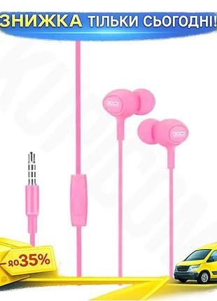 Ku наушники проводные xo universal fit s6 candy розовые вакуумные с микрофоном для смартфонов и планше uni2l_k