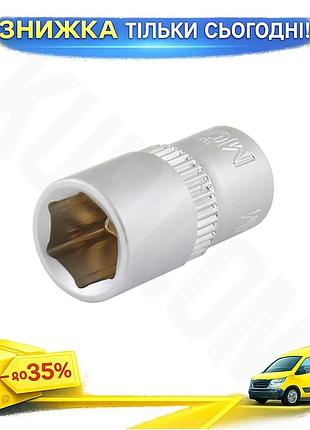 Ku головка торцевая molder universal fit cr-v 1/4'' 9мм насадка для воротка трещотки для монтажа и дем uni2l_k