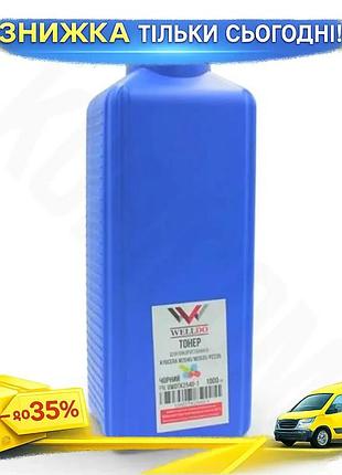 Ku тонер kyocera черный universal fit 1 кг для принтеров p2040 p2235 m2040 m2135 m2540 картридж для пе uni2l_k