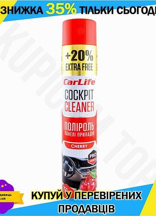 Ku полироль для панели universal fit приборов carlife 750мл вишневый очиститель для пластика и винила uni2l_k