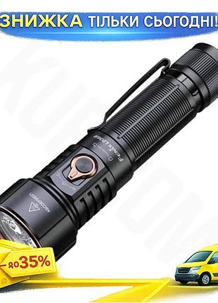Ku ліхтар ручний fenix universal fit 3600лм 385м для туризму та активного відпочинку світлодіодний вол uni2l_k