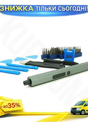 Ku электрическая отвертка 50-in-1 universal fit с битами для дома и ремонта компактный инструмент с ма uni2l_k