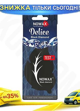 Ku ароматизатор воздуха nowax universal fit delice black diamond целлюлозный для автомобиля освежитель uni2l_k