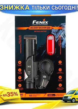 Ku комплект велосипедна фара universal fit fenix вологостійка фара на кермо для шосейного та гірського uni2l_k