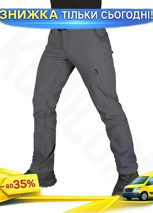Ku брюки camotec lizard universal fit 2.0 nylon графитовые легкие эластичные для активного отдыха и сп uni2l_k