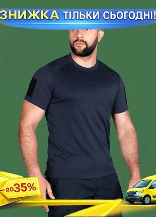 Ku футболка camotec patrol universal fit coolpass pique lt 3xl синяя форменная для охранников и военны uni2l_k