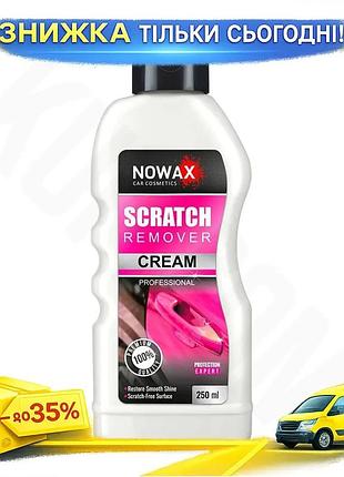 Ku полироль nowax scratch universal fit remover 250мл абразивная для удаления царапин и потёртостей ку uni2l_k