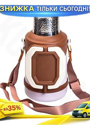 Ku вакуумный термос 1500 universal fit мл из нержавеющей стали коричневый с ременем и складной ручкой. uni2l_k
