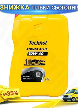 Моторна олія technol power plus 10w-40 20л синтетична олія для дизельних та бензинових двигунів з ku-22