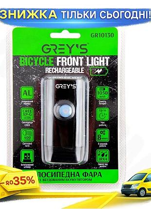 Ku фонарик на велосипед universal fit grey's led 2xcree 400lm для велосипедистов с usb зарядкой алюмин uni2l_k