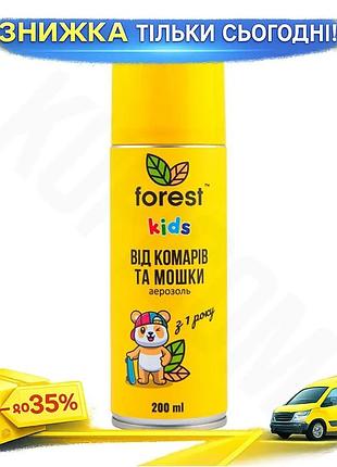 Ku спрей-репеллент forest kids universal fit 200мл аэрозоль от комаров и мошек защита для детей и взро uni2l_k
