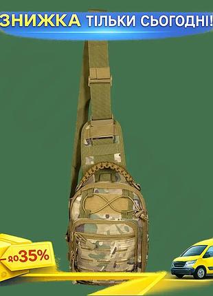 Ku сумка camotec adapt universal fit мультикам тактическая однолямочная для силовых подразделений воен uni2l_k