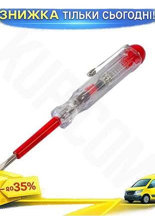 Ku индикаторная отвертка с universal fit батарейкой 100-500 в 135 мм для электромонтажных работ тестер uni2l_k