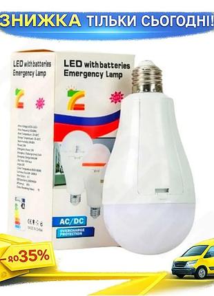 Ku акумуляторна лампа emergency universal fit lamp 20w біла світлодіодна для кемпінгу та аварійного ос uni2l_k