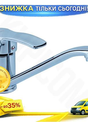 Ku змішувач для кухні universal fit aquatica з прямим виливом 250мм на гайці одноважільний кран для во uni2l_k