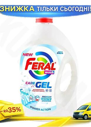 Ku гель для стирки universal fit feral white 4,5л концентрат для белых вещей стиральный гель для удале uni2l_k