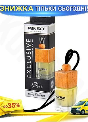 Ароматизатор winso exclusive wood white 6 мл парфум для дому стильний дифузор з дерев'яною пробкою ku-22