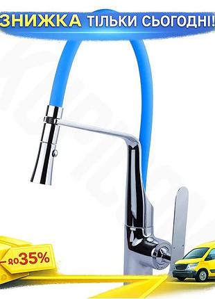 Ku смеситель adda для universal fit кухни с силиконовым изливом синий на гайке corso латунный кран для uni2l_k
