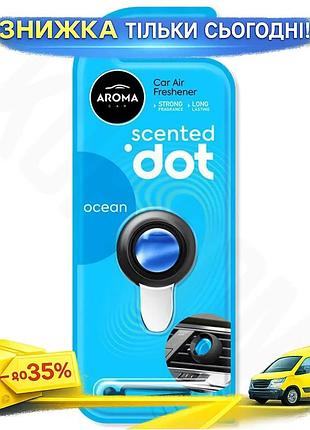 Ku ароматизатор aroma car universal fit dot ocean для автомобіля рідкий освіжувач повітря морський аро uni2l_k