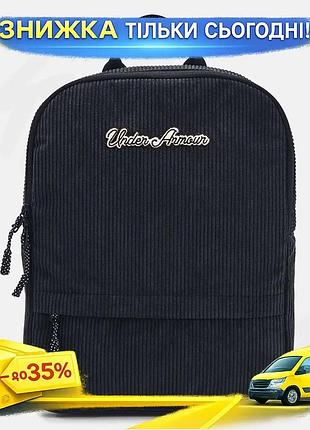 Ku рюкзак ua loudon universal fit черный вельветовый 10л женский для повседневного использования стиль uni2l_k