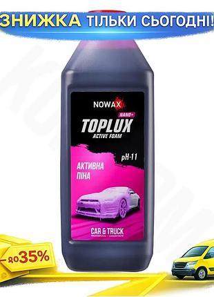 Активная пена nowax toplux nano+active foam концентрат для бесконтактной мойки 1л