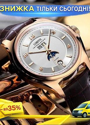 Мужские наручные часы lobinni premium механические с сапфировым стеклом классические стильные часы для м ku-22