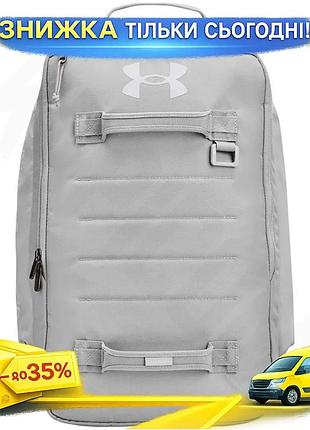 Ku рюкзак ua contain universal fit 33l сірий спортивний рюкзак для організації речей сумка для активно uni2l_k