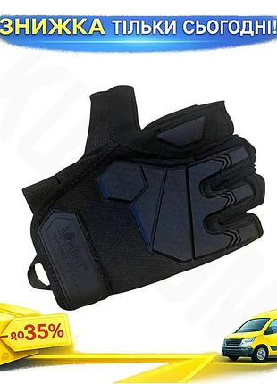 Ku перчатки тактические kombat universal fit uk alpha fingerless черные xl для военных защитные перчат uni2l_k