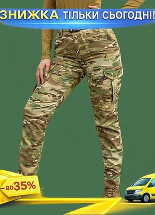 Ku брюки camotec pani universal fit patrol pro женские m мультикам для военных специальная одежда такт uni2l_k