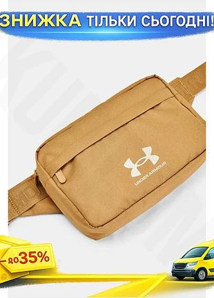 Ku сумка на пояс universal fit ua loudon lite бежевый компактная сумка для путешествий и активного отд uni2l_k