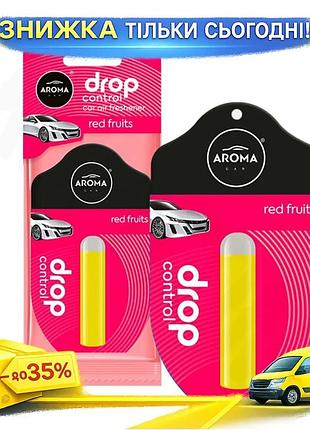 Ku ароматизатор aroma car universal fit drop control рідкий фруктовий для автомобіля із запахом червон uni2l_k