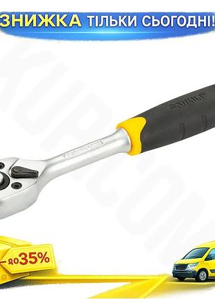 Ku ключ-тріскачка 1/4'' 150мм universal fit 72t crv sigma для роботи з різьбленням храповик для з'єдна uni2l_k